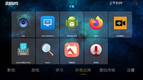 香橙派Orange Pi 3 USB摄像头使用方法及计算机软硬件开发应用