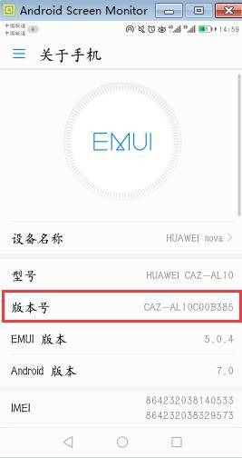 猴群启发下的数字世界——计算机软硬件开发中的Monkey测试应用